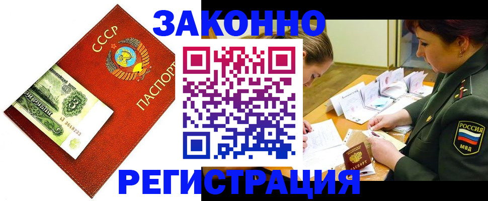 регистрация для школы в Урайе