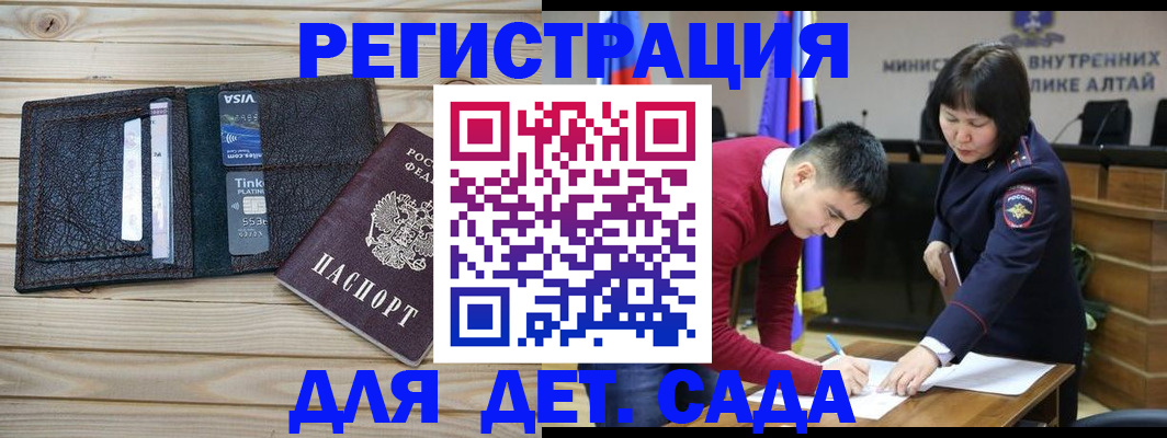 прописка поиск в Урайе